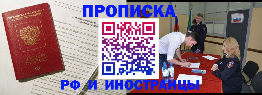 временная регистрация госуслуги в Дорогобуже